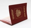 Можно ли онлайн проверить паспорт на действительность?